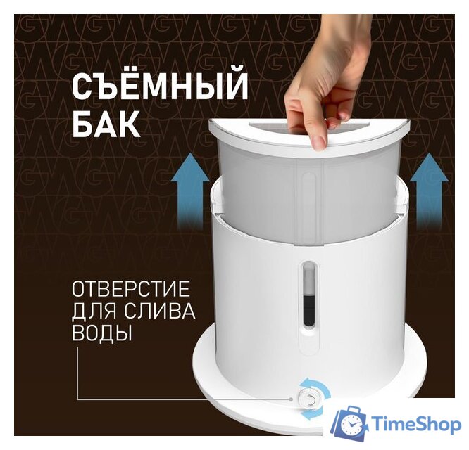 Отпариватель Weissgauff WGS 251 DW Steam Iron Pro - Изображение №36 — Интернет-магазин Time-Shop