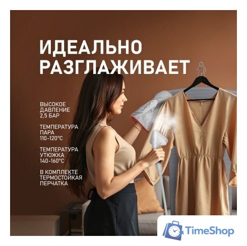 Отпариватель Weissgauff WGS 251 DW Steam Iron Pro - Изображение №6 — Интернет-магазин Time-Shop