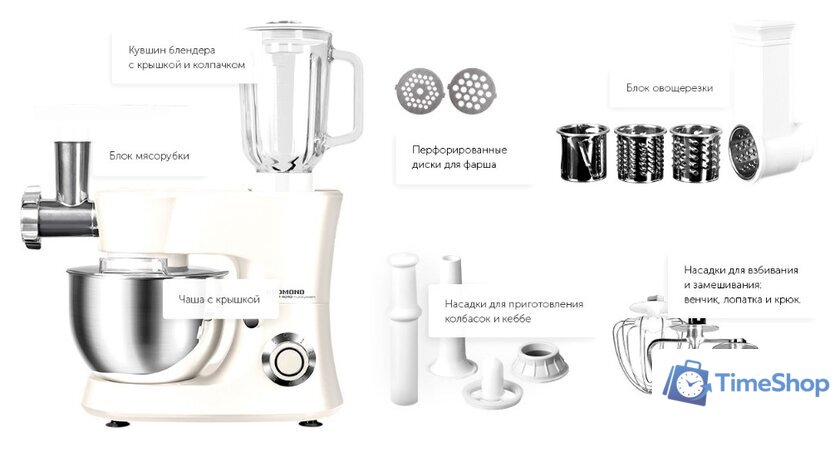Кухонная машина Redmond (Редмонд) RKM-4040 - Изображение №3 — Интернет-магазин Time-Shop