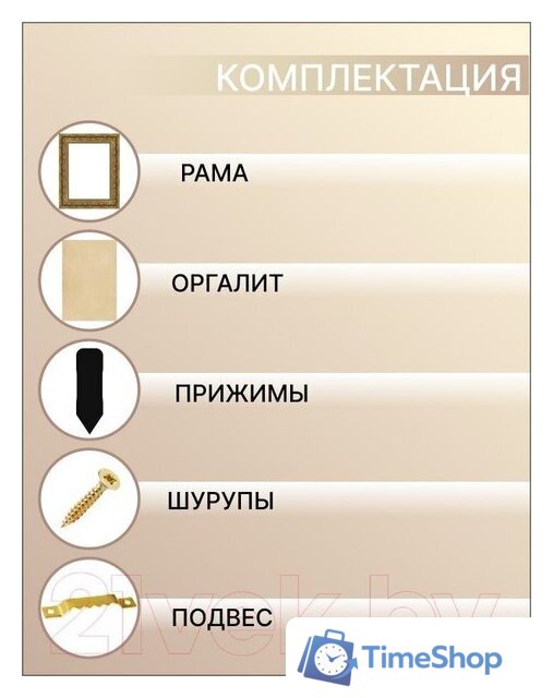 Фоторамка Декарт 40x50 8Л2808 (золото) - Изображение №3 — Интернет-магазин Time-Shop