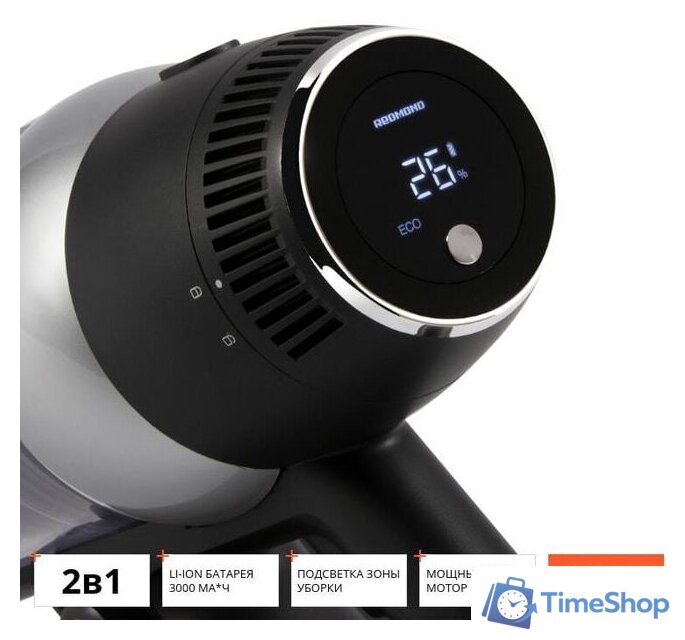 Пылесос Redmond (Редмонд) RV-UR375 - Изображение №5 — Интернет-магазин Time-Shop