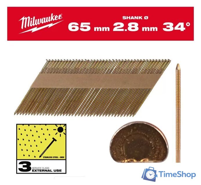 Гвозди для пистолета Milwaukee 4932492614 (2200 шт) - Изображение №1 — Интернет-магазин Time-Shop