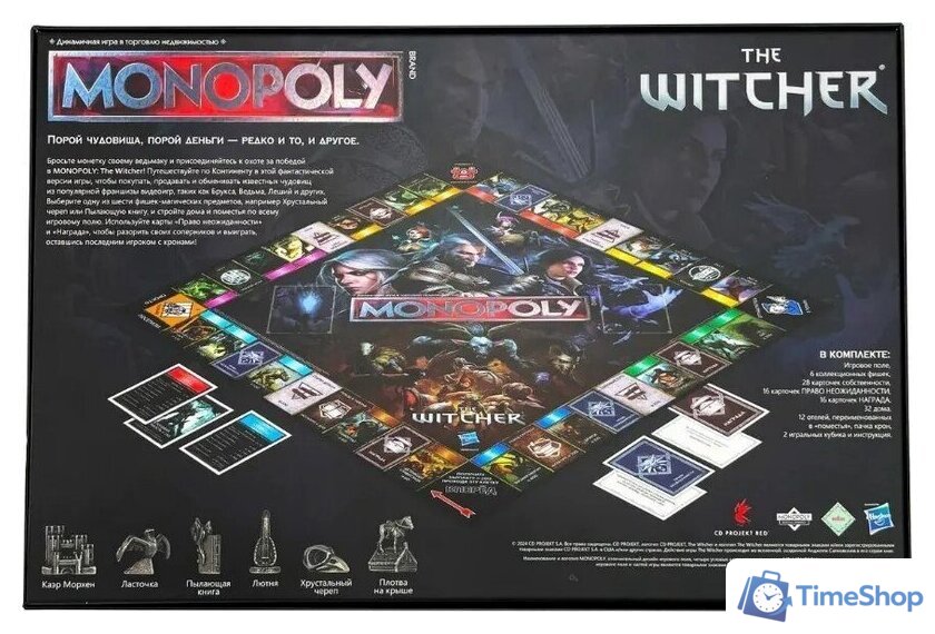 Настольная игра Hasbro Монополия. Ведьмак (The Witcher) - Изображение №9 — Интернет-магазин Time-Shop