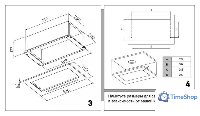 Кухонная вытяжка Candy CVXBI56MB - Изображение №7 — Интернет-магазин Time-Shop