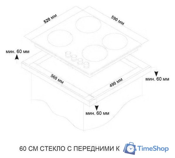 Варочная панель ARDO GH64GTCW2 - Изображение №2 — Интернет-магазин Time-Shop