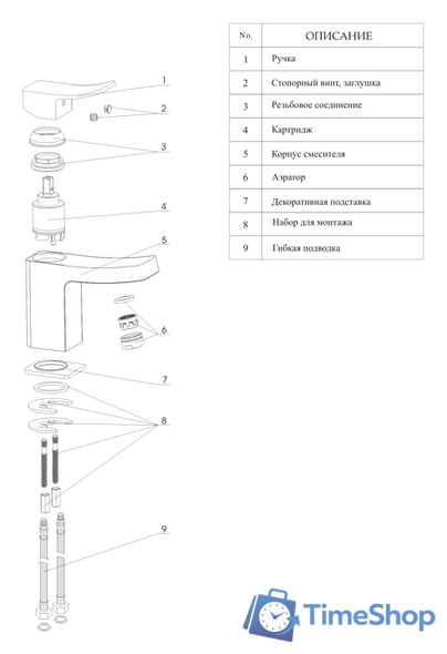 Смеситель Wasserkraft Aller 1063 - Изображение №4 — Интернет-магазин Time-Shop