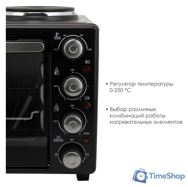 Мини-печь Atlanta ATH-1410 - Изображение №3 — Интернет-магазин Time-Shop