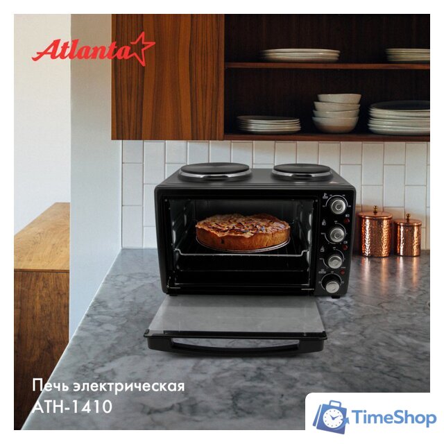 Мини-печь Atlanta ATH-1410 - Изображение №7 — Интернет-магазин Time-Shop