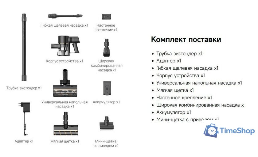 Пылесос Dreame Cordless Vacuum Cleaner R10 Pro (черный) - Изображение №17 — Интернет-магазин Time-Shop