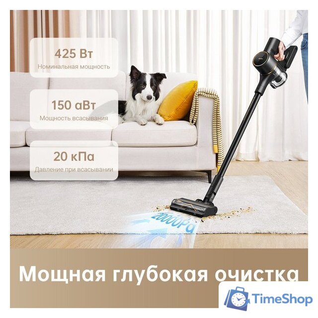 Пылесос Dreame Cordless Vacuum Cleaner R10 Pro (черный) - Изображение №11 — Интернет-магазин Time-Shop