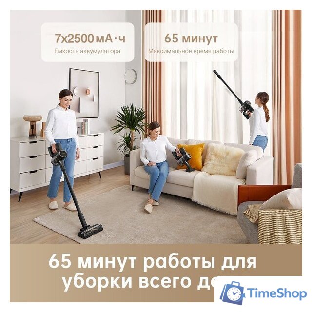 Пылесос Dreame Cordless Vacuum Cleaner R10 Pro (черный) - Изображение №15 — Интернет-магазин Time-Shop