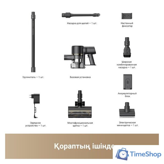 Пылесос Dreame Cordless Vacuum Cleaner R10 Pro (черный) - Изображение №17 — Интернет-магазин Time-Shop