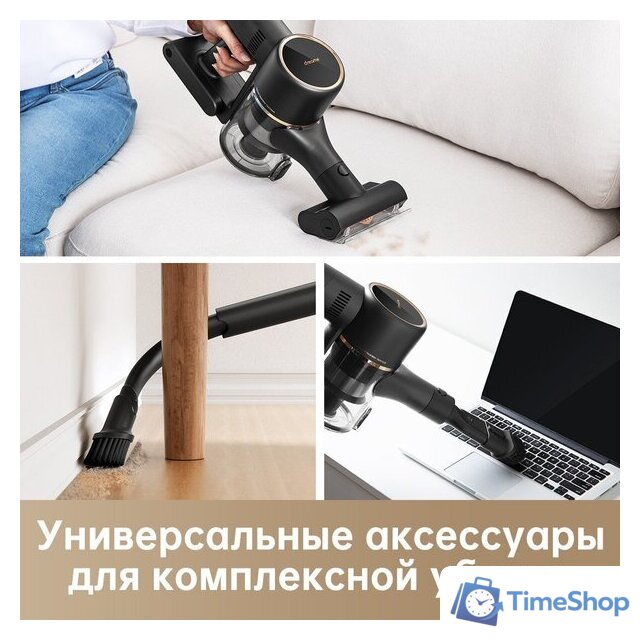 Пылесос Dreame Cordless Vacuum Cleaner R10 Pro (черный) - Изображение №16 — Интернет-магазин Time-Shop