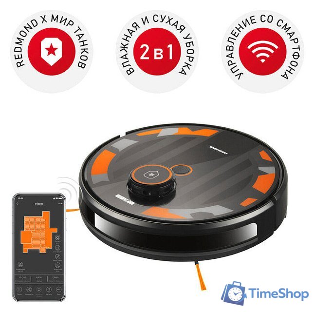 Робот-пылесос Redmond (Редмонд) VR1320S - Изображение №1 — Интернет-магазин Time-Shop