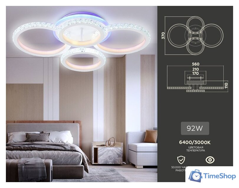 Припотолочная люстра Ambrella light Original FA9524 - Изображение №7 — Интернет-магазин Time-Shop