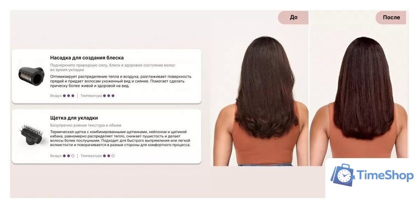 Фен Shark SpeedStyle Pro HD752EU - Изображение №13 — Интернет-магазин Time-Shop