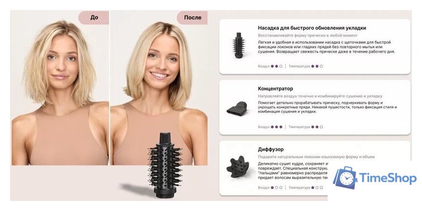 Фен Shark SpeedStyle Pro HD752EU - Изображение №12 — Интернет-магазин Time-Shop