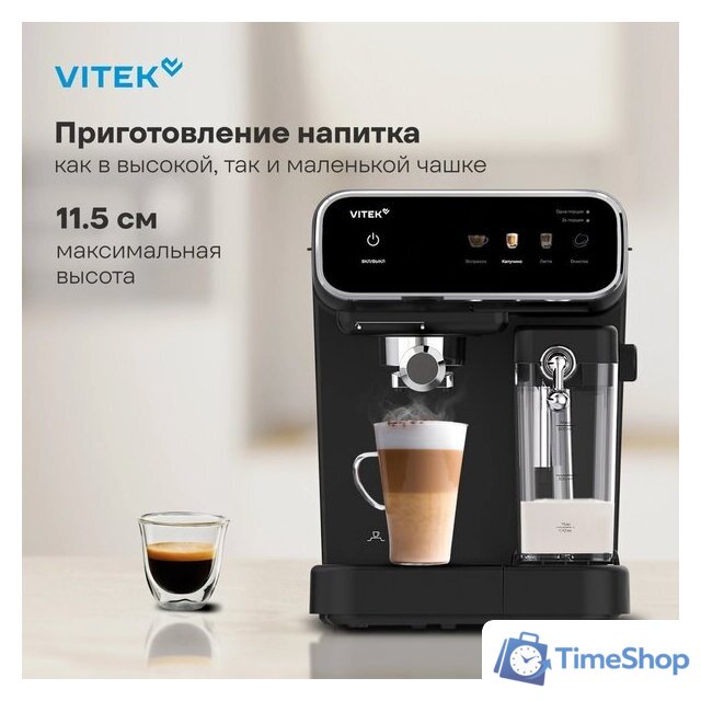 Рожковая кофеварка Vitek VT-CME1501 - Изображение №13 — Интернет-магазин Time-Shop