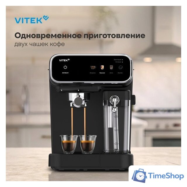 Рожковая кофеварка Vitek VT-CME1501 - Изображение №11 — Интернет-магазин Time-Shop