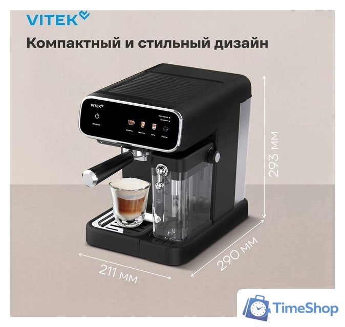Рожковая кофеварка Vitek VT-CME1501 - Изображение №17 — Интернет-магазин Time-Shop