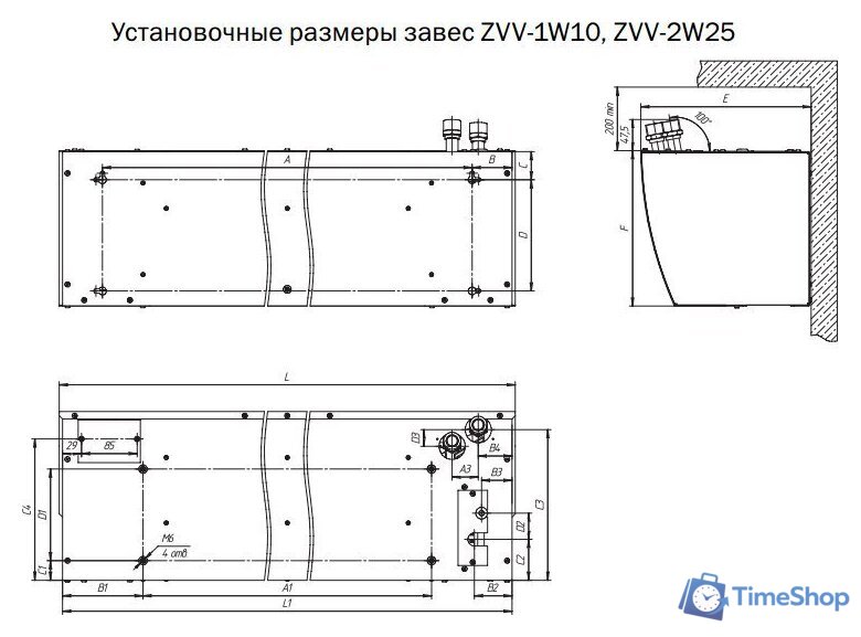 Тепловая завеса ZILON ZVV-2W25 - Изображение №4 — Интернет-магазин Time-Shop