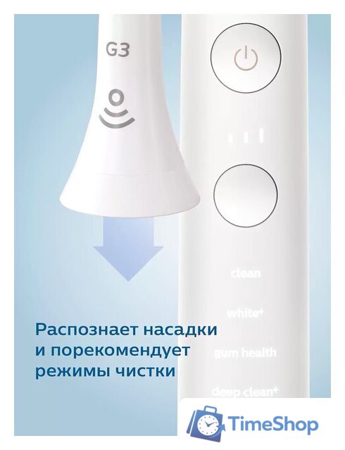 Электрическая зубная щетка Philips DiamondClean 9000 HX9913/17 - Изображение №7 — Интернет-магазин Time-Shop