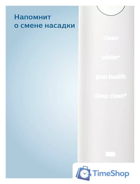 Электрическая зубная щетка Philips DiamondClean 9000 HX9913/17 - Изображение №8 — Интернет-магазин Time-Shop