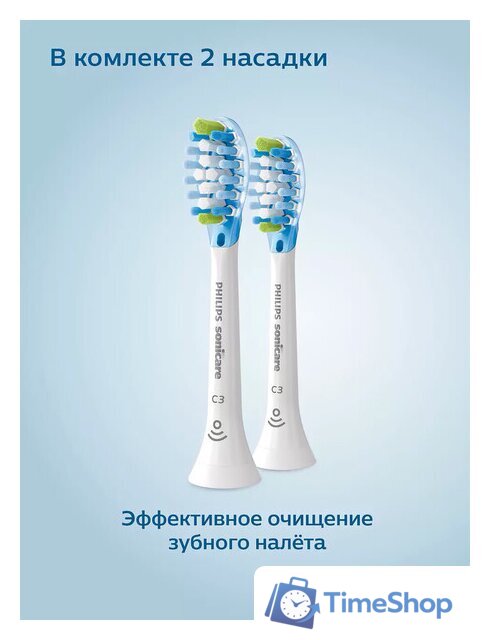 Электрическая зубная щетка Philips DiamondClean 9000 HX9913/17 - Изображение №11 — Интернет-магазин Time-Shop
