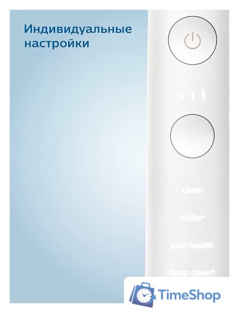 Электрическая зубная щетка Philips DiamondClean 9000 HX9913/17 - Изображение №6 — Интернет-магазин Time-Shop
