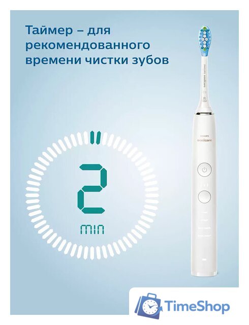 Электрическая зубная щетка Philips DiamondClean 9000 HX9913/17 - Изображение №12 — Интернет-магазин Time-Shop