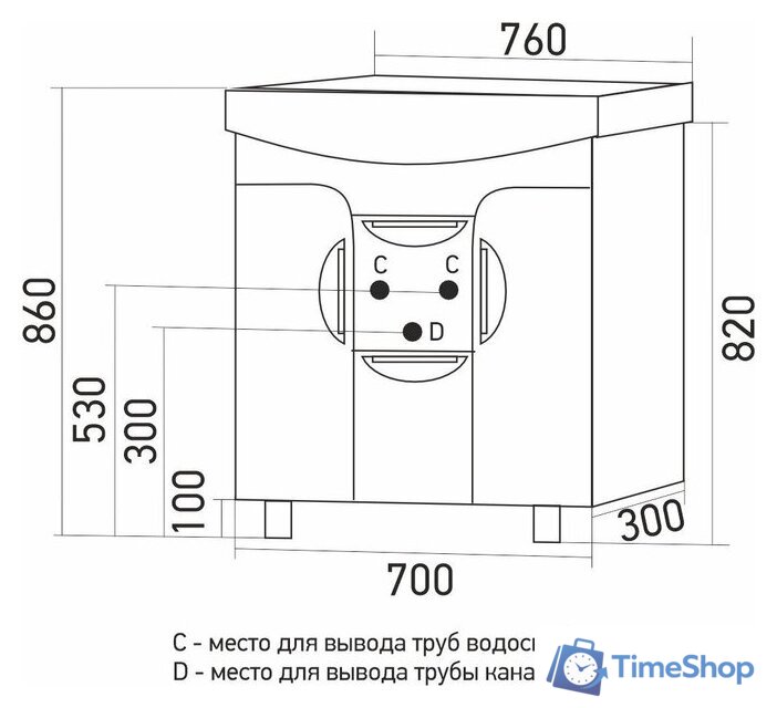  Mixline Тумба с умывальником Кассиопея 75 529563 + Элеганс 75 - Изображение №6 — Интернет-магазин Time-Shop