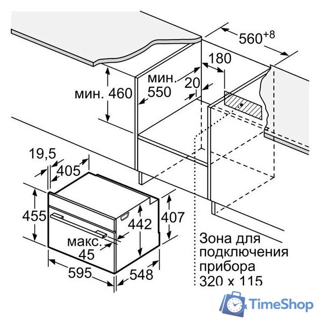 Электрический духовой шкаф Siemens CM678G4S1 - Изображение №7 — Интернет-магазин Time-Shop