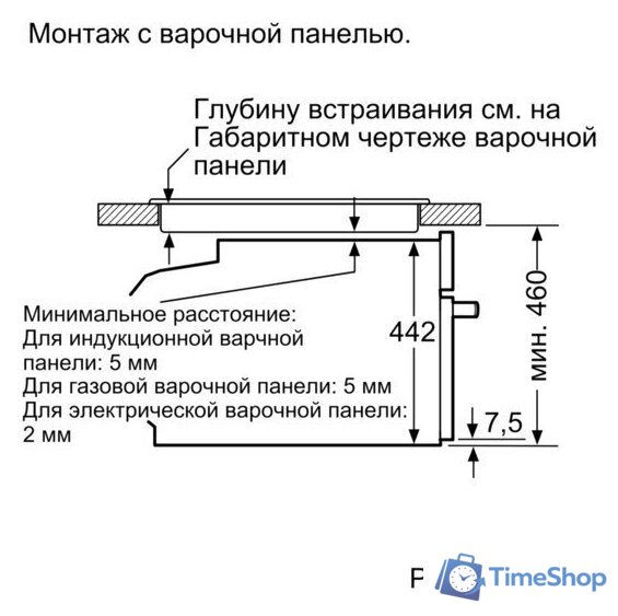 Электрический духовой шкаф Siemens CM678G4S1 - Изображение №9 — Интернет-магазин Time-Shop