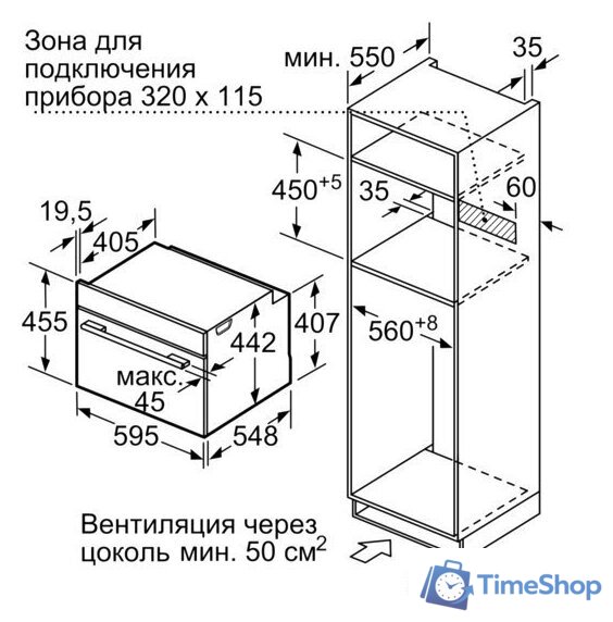 Электрический духовой шкаф Siemens CM678G4S1 - Изображение №10 — Интернет-магазин Time-Shop