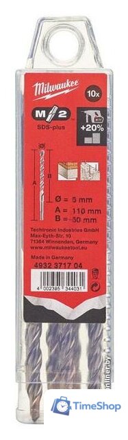 Бур Milwaukee 4932371704 (10 предметов) - Изображение №2 — Интернет-магазин Time-Shop