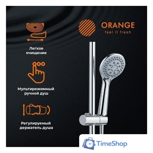 Душевая система  ORANGE O-Shower OW01 - Изображение №4 — Интернет-магазин Time-Shop