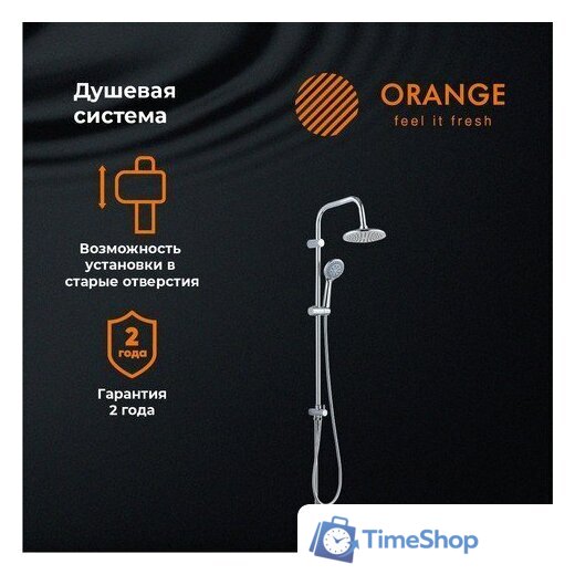 Душевая система  ORANGE O-Shower OW01 - Изображение №2 — Интернет-магазин Time-Shop