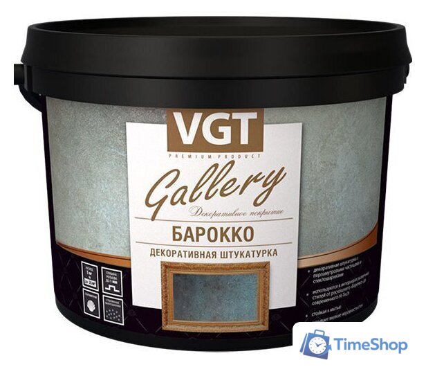 Декоративная штукатурка VGT Gallery Барокко (5 кг) - Изображение №1 — Интернет-магазин Time-Shop