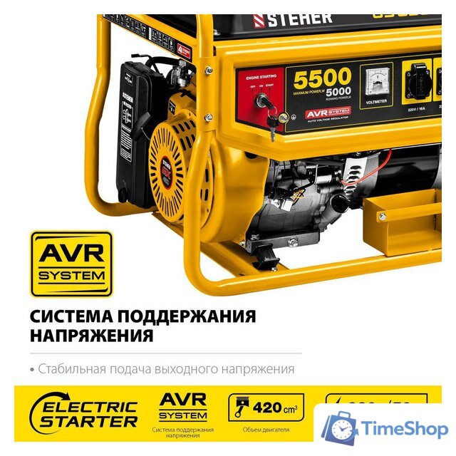 Бензиновый генератор Steher GS-6500Е - Изображение №2 — Интернет-магазин Time-Shop