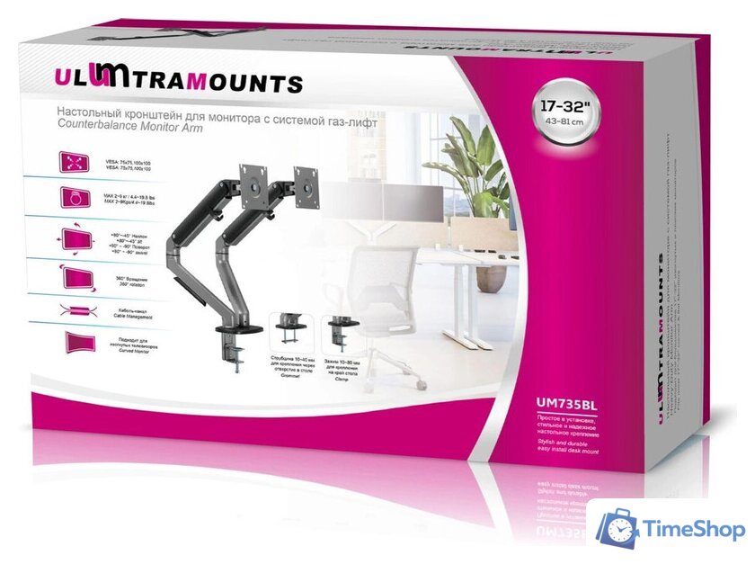 Кронштейн для телевизора Ultramounts UM735BL (черный/серый) - Изображение №8 — Интернет-магазин Time-Shop