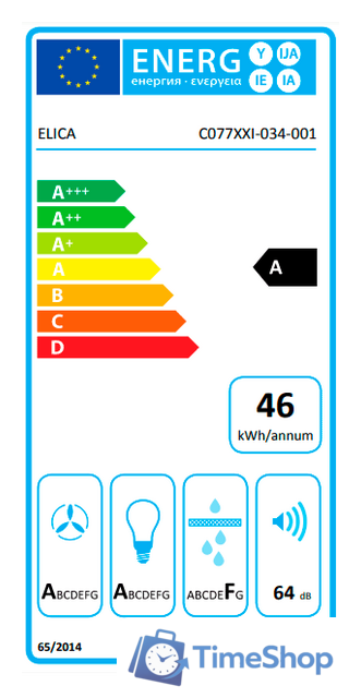 Кухонная вытяжка Elica Aplomb BL/A/60 PRF0166938 - Изображение №4 — Интернет-магазин Time-Shop