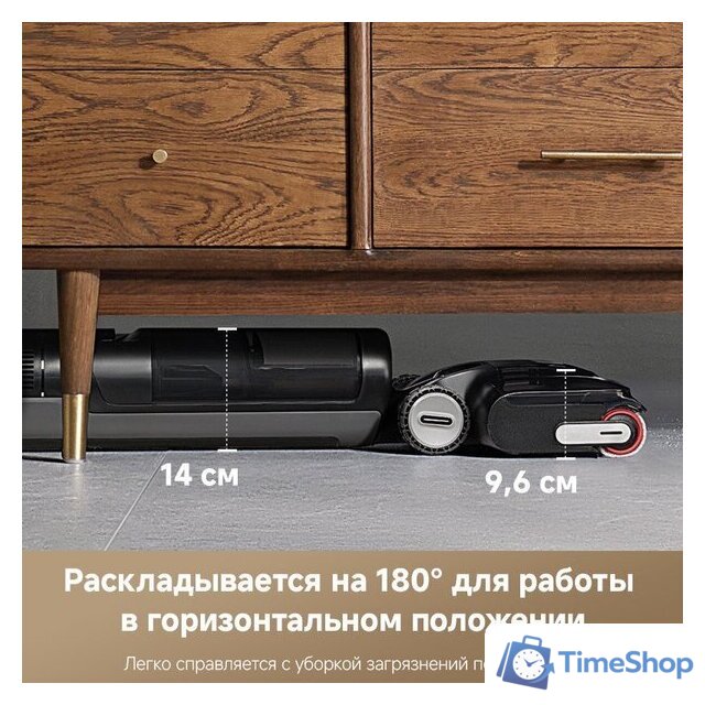 Вертикальный моющий пылесос Dreame H12 Pro FlexReach Wet and Dry Vacuum - Изображение №9 — Интернет-магазин Time-Shop