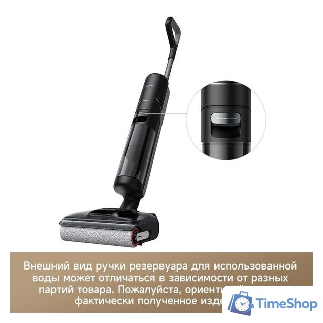 Вертикальный моющий пылесос Dreame H12 Pro FlexReach Wet and Dry Vacuum - Изображение №13 — Интернет-магазин Time-Shop