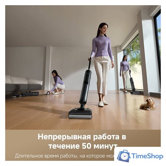 Вертикальный моющий пылесос Dreame H12 Pro FlexReach Wet and Dry Vacuum - Изображение №7 — Интернет-магазин Time-Shop