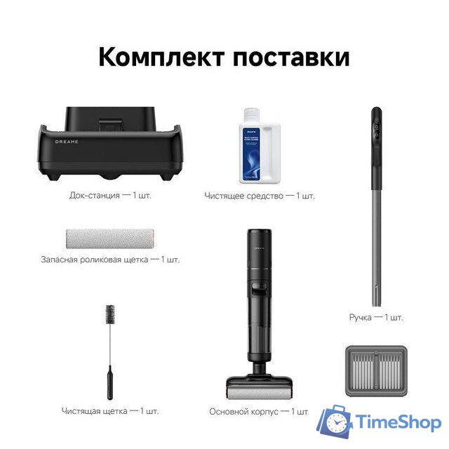 Вертикальный моющий пылесос Dreame H12 Pro FlexReach Wet and Dry Vacuum - Изображение №14 — Интернет-магазин Time-Shop