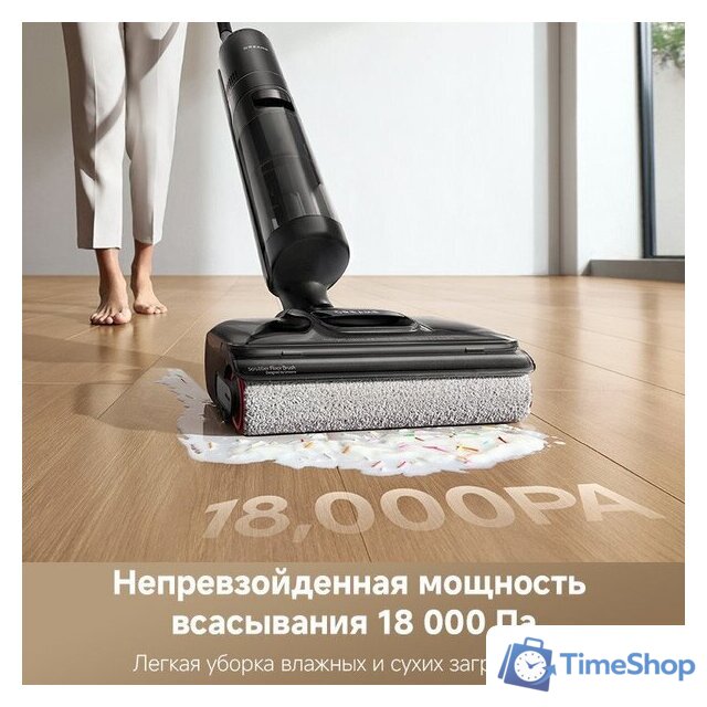 Вертикальный моющий пылесос Dreame H12 Pro FlexReach Wet and Dry Vacuum - Изображение №12 — Интернет-магазин Time-Shop