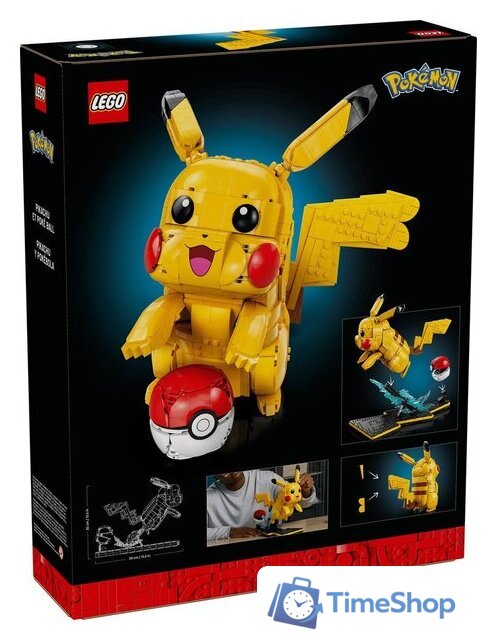 Конструктор LEGO Pokemon 72152 Пикачу и Покебол - Изображение №15 — Интернет-магазин Time-Shop