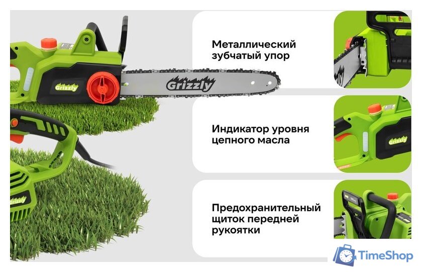 Электрическая пила Grizzly SKY-22 - Изображение №19 — Интернет-магазин Time-Shop