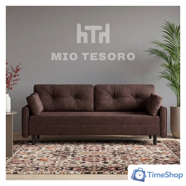 Диван Mio Tesoro Оливер SB3 (Ultra Java) - Изображение №5 — Интернет-магазин Time-Shop