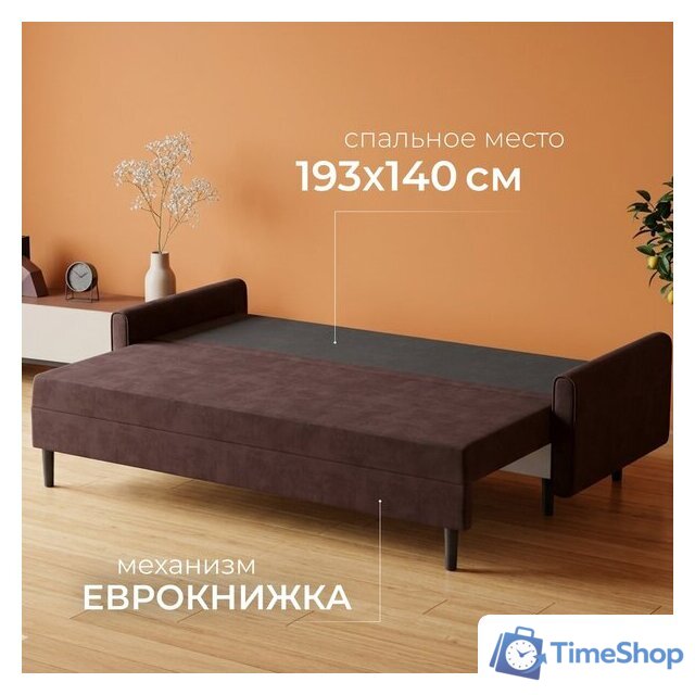 Диван Mio Tesoro Оливер SB3 (Ultra Java) - Изображение №4 — Интернет-магазин Time-Shop